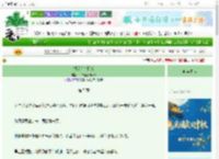 《相爱没有相杀》一个普通周六晚　^第5章^ 最新更新:2025-10-02 07:37:46 晋江文学城