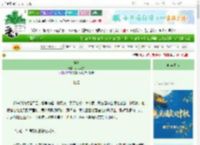 《碎夏》小关同学　^第32章^ 最新更新:2025-10-02 08:00:00 晋江文学城