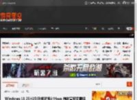 Windows 11 25H2刚升级就有4个bug 微软宣称无需担心 _ 游民星空 GamerSky.com