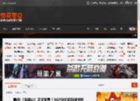 晨报|《羊蹄山》正式发售！XGP涨价后新增游戏 _ 游民星空 GamerSky.com
