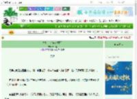 《落陷岛屿[破镜重圆]》析木逸　^第11章^ 最新更新:2025-10-02 18:05:00 晋江文学城