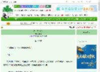 《汴京调色手札》复堂堂　^第105章^ 最新更新:2025-10-02 18:01:43 晋江文学城