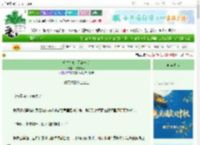 《众生有疾 天帝晚期》破晓兔吒　^第65章^ 最新更新:2025-10-02 18:18:18 晋江文学城