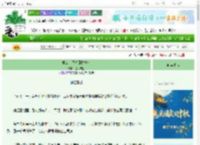 《长公主只想回村种地》提灯观鱼　^第64章^ 最新更新:2025-10-03 02:49:40 晋江文学城
