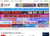 直播软件下载 多多直播(拼多多直播伴侣)v6.6.5 官方安装版 下载-脚本之家