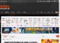 R星被曝存在用户数据黑市交易 或威胁GTA6玩家安全 _ 游民星空 GamerSky.com