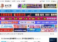 视频处理软件下载 CR VideoMate(视频编辑软件) v1.9.0.1 绿色便携版(附使用手册) 下载-脚本之家