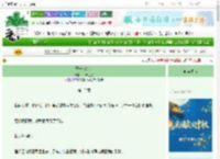 《开一家药铺》一叶之冬　^第12章^ 最新更新:2025-10-03 12:30:52 晋江文学城