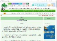 《照微尘》雾里看蛙　^第27章^ 最新更新:2025-10-03 12:00:59 晋江文学城