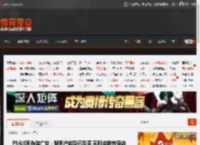 PS4出现伪装广告：骗用户游戏已购买 实际会跳转商店 _ 游民星空 GamerSky.com
