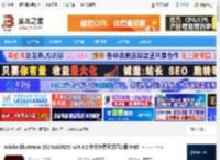 Illustrator2025下载 Adobe Illustrator 2025(Ai2025) v29.8.2 中文免费正式直装版 64位 下载-脚本之家