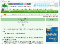《咸鱼修仙，但丹器全能》醉言歌　^第57章^ 最新更新:2025-10-03 22:30:00 晋江文学城