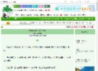 《留学社畜替嫁后只想暴富》逸华光宇　^第9章^ 最新更新:2025-10-03 22:40:07 晋江文学城