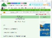 《[汉尼拔]控制欲》未知可期　^第34章^ 最新更新:2025-10-03 22:41:57 晋江文学城