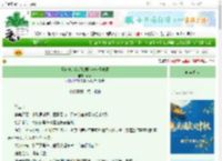 《虐渣中，反派蛇君他却索爱成瘾》蘅昭　^第11章^ 最新更新:2025-10-03 22:17:00 晋江文学城