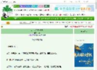 《四十八天拯救世界》免山　^第11章^ 最新更新:2025-10-03 22:35:15 晋江文学城