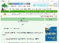 《这官我不做了》柴虎　^第75章^ 最新更新:2025-10-03 21:41:23 晋江文学城