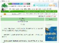 《清冷夫君OOC后》十六楹　^第61章^ 最新更新:2025-10-04 03:00:00 晋江文学城