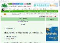 《绿波桥下［娱乐圈］》橘五六　^第6章^ 最新更新:2025-10-04 06:00:00 晋江文学城