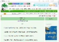 《列祖列宗在上》倚栏观月　^第23章^ 最新更新:2025-10-04 06:00:00 晋江文学城