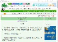 《我的摇钱树们[娱乐圈]》爱独酌　^第20章^ 最新更新:2025-10-04 06:00:58 晋江文学城