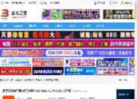 小程序开发软件下载 快手开发者工具(快手小程序)for Mac v1.70.1 M1芯片版 下载-脚本之家
