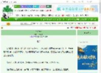 《皇后本分》飞花逐蝶　^第33章^ 最新更新:2025-10-04 13:00:00 晋江文学城