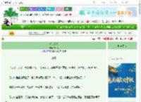 《乔家烟火》青鸡枞　^第56章^ 最新更新:2025-10-04 13:51:24 晋江文学城