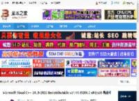 VC开发运行库下载 Microsoft Visual C   2015-2022 Redistributable v14.44.35208.0 x64/x86 最新版 下载-脚本之家