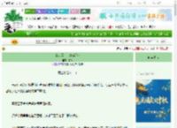 《拿起屠刀，放弃治疗》聆冬　^第78章^ 最新更新:2025-10-04 14:01:28 晋江文学城