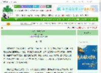 《今天，质子又装乖》落木清静　^第16章^ 最新更新:2025-10-04 14:36:15 晋江文学城