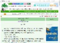 《大梁秘史之一品女官黄一正》极闲攻　^第110章^ 最新更新:2025-10-04 12:39:57 晋江文学城
