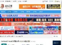 FortGuard下载 FortGuard Firewall 免费防火墙 v3.19.8 多语安装版 下载-脚本之家