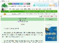 《长明灯之尸城密码》小猪开飞机　^第25章^ 最新更新:2025-10-05 00:10:00 晋江文学城