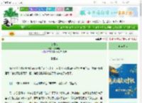 《京阙雪》芍药与鹿　^第82章^ 最新更新:2025-10-05 00:15:56 晋江文学城