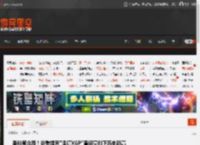 涨价惹众怒！谷歌搜索\退订XGP\查询量创下历史新高 _ 游民星空 GamerSky.com
