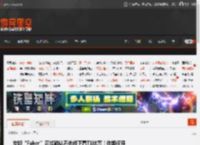 女版“Faker”正式确认不去线下看T1比赛！你如何评价？ _ 游民星空 GamerSky.com