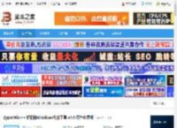 ZyperWin  下载 ZyperWin   轻便的Windows优化工具 v4.0 绿色免费版 下载-脚本之家