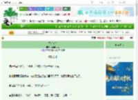 《惜音女官》勤更的小梨　^第37章^ 最新更新:2025-10-05 09:20:16 晋江文学城
