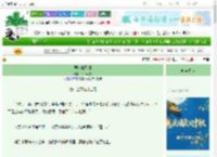 《弱女擒烈郎》千嶂照夜　^第5章^ 最新更新:2025-10-05 09:00:04 晋江文学城