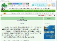 《逆光而行》凛音阙　^第4章^ 最新更新:2025-10-05 09:34:23 晋江文学城