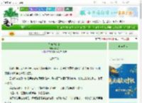 《别抢我卦金》咬钩子　^第61章^ 最新更新:2025-10-05 09:08:38 晋江文学城
