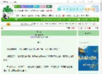 《玉阶辞》舒颜书语　^第11章^ 最新更新:2025-10-05 09:09:00 晋江文学城