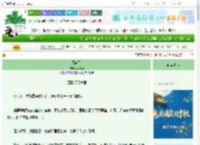 《风前絮》招才猫　^第125章^ 最新更新:2025-10-05 09:00:01 晋江文学城