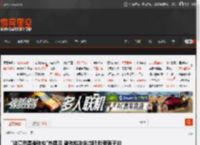 \这竟然是潘玮柏\热搜后 潘玮柏决定减肥:我要面子的 _ 游民星空 GamerSky.com
