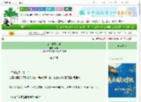 《公主拯救计划》石旦　^第62章^ 最新更新:2025-10-05 18:00:15 晋江文学城