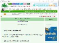 《魔尊大人，我也是你计划中的一环吗》PrayerX　^第13章^ 最新更新:2025-10-05 18:33:00 晋江文学城