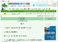 《攻略反派？她拒绝！》西向雨　^第13章^ 最新更新:2025-10-05 18:33:27 晋江文学城