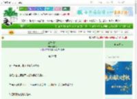 《雏鸟情节》唐啵虎　^第29章^ 最新更新:2025-10-05 18:30:46 晋江文学城
