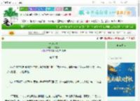 《一剑惊情》一寻苍松　^第52章^ 最新更新:2025-10-05 18:06:06 晋江文学城